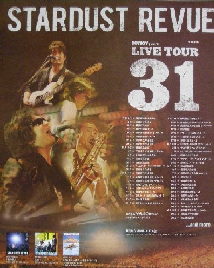 Stardust revue live tour 31 in Kobe